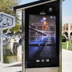 کیوسک اطلاع رسانی OUTDOOR