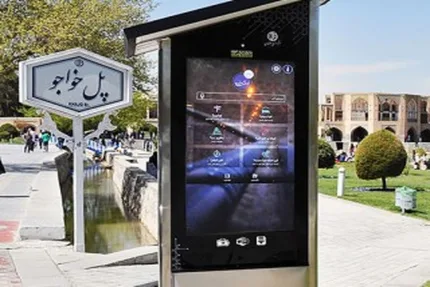 کیوسک اطلاع رسانی OUTDOOR