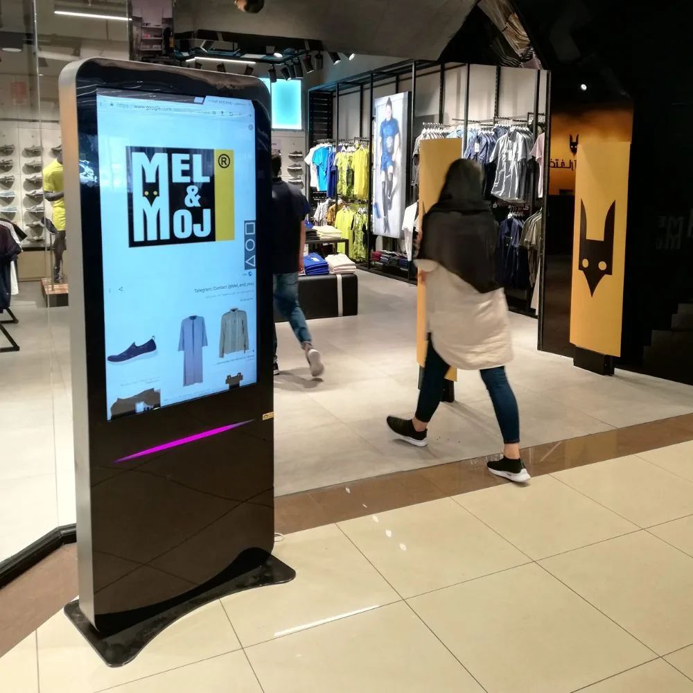 کیوسک اطلاع رسانی سالنی