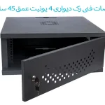 رک DVR دوربین 4 یونیت آماد